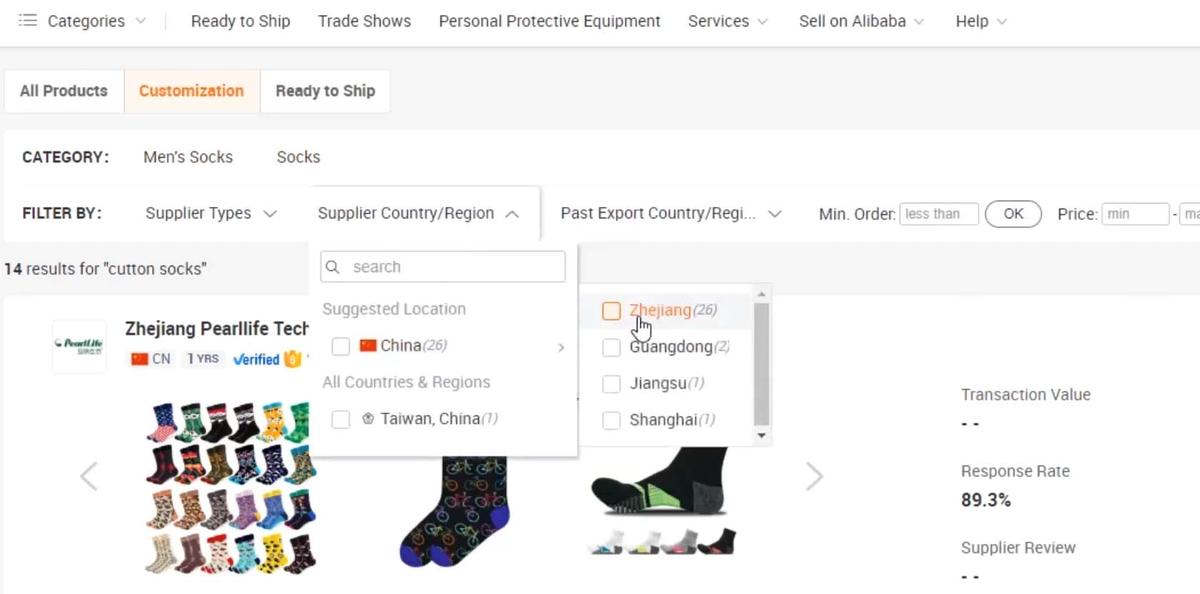 Encuentre agrupaciones industriales a través de Alibaba